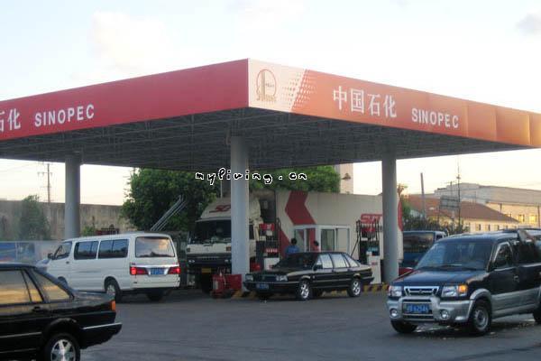 p>加油站是指为汽车和其它机动车辆服务的,零售汽油和机油的补充站